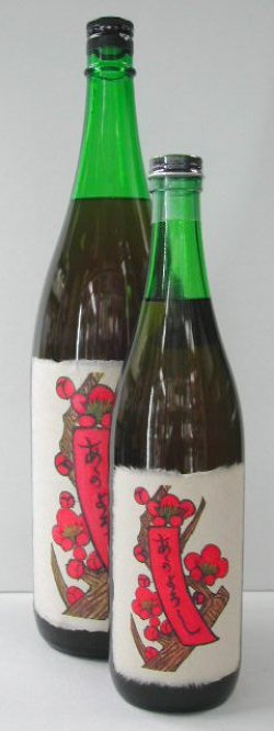 画像1: 赤短の梅酒（八木酒造）　720ｍｌ