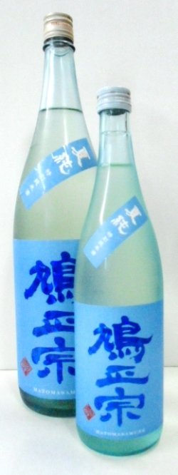 画像1: 鳩正宗　特別純米　夏純　オーシャンブルー　1.8L