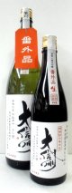 大信州 別囲い純米吟醸　番外品　720ml