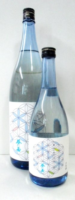 画像1: 谷川岳　夏吟醸　涼　720ml