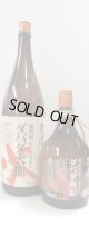 ダバダ火振（栗）高知・無手無冠　900ｍｌ