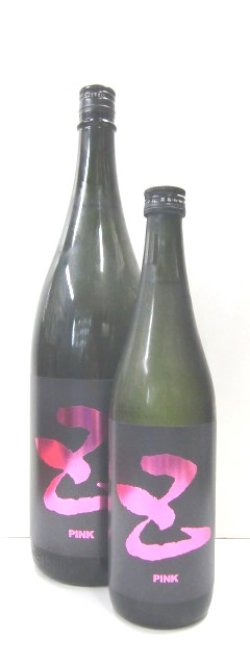 画像1: 五橋（山口）five 純米大吟醸生原酒「ピンク」1.8L