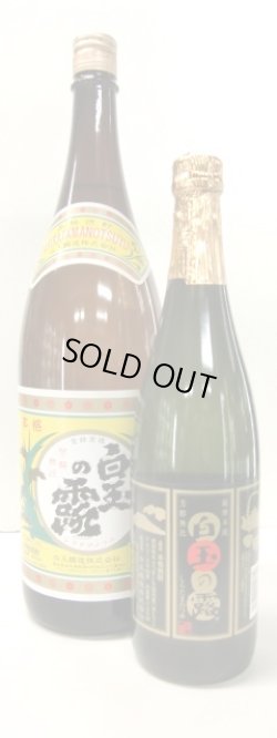 画像1: ２５°白玉の露（鹿児島・白玉醸造）　１．８L