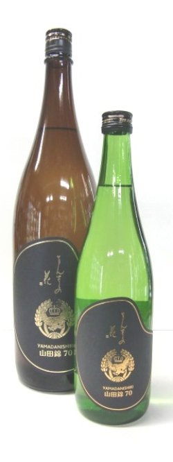 画像1: まんさくの花　巡米シリーズ70「山田錦」1.8L