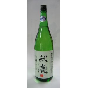 画像: 秋　鹿　純米無濾過生原酒　1.8L