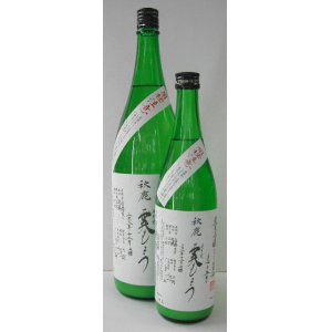 画像: 秋　鹿　霙もよう（にごり）純米吟醸生酒　１．８L