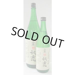 画像: 秋　鹿　山廃純米無濾過生原酒　１．８Ｌ
