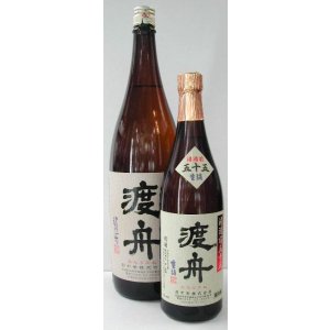 画像: 渡舟　濾過前５５純米吟醸生詰　１．８L