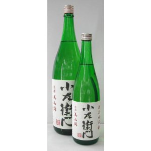 画像: 小左衛門　特別純米信濃美山錦　１．８L