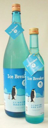 画像: 玉川 「アイスブレーカー」純吟無濾過生原酒 500ml