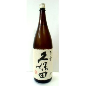 画像: 久保田　「百寿」特別本醸造　　1.8L