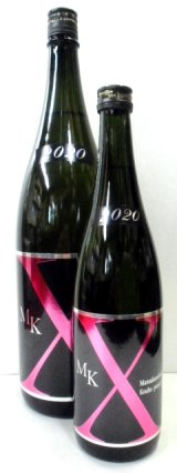 画像: まんさくの花　「MK-X」純米吟醸　1度火入れ原酒　720ml