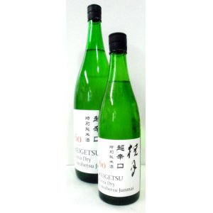 画像: 桂月　超辛口　特別純米酒60　720ml