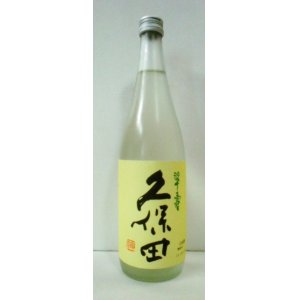 画像: 久保田　「翠寿」大吟醸生酒　720ml