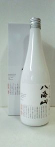 画像1: 八海山　純米大吟醸　雪室貯蔵3年　720ml