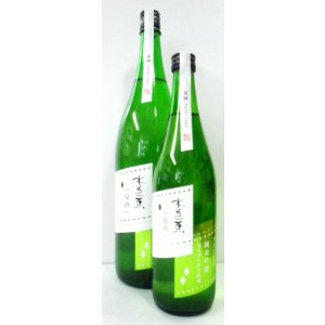 画像: 水芭蕉　夏酒　純米吟醸おりがらみ生貯蔵　1.8L