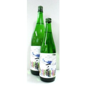 画像: 一ノ蔵（宮城）純米原酒 未来へのバトン　720ml