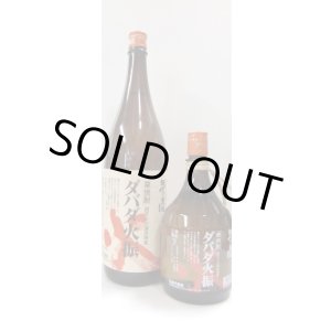 画像: ダバダ火振（栗）高知・無手無冠　900ｍｌ