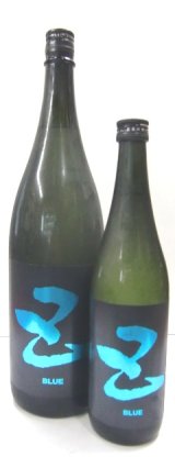 画像: 五橋（山口）five 純米吟醸生原酒「ブルー」1.8L