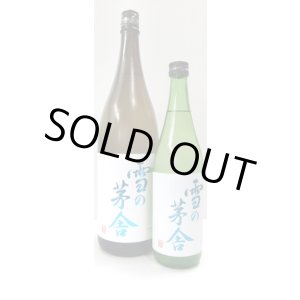 画像: 雪の茅舎（秋田）　純米吟醸　1.8L
