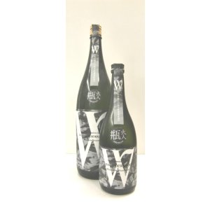 画像: Ｗ（ダブリュー）出羽燦々火入れ　純米無濾過原酒　1.8Ｌ
