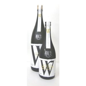 画像: Ｗ（ダブリュー）ひだほまれ　純米無濾過生原酒　1.8Ｌ