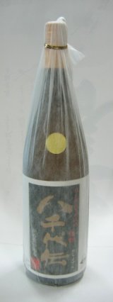 画像: ２５°八千代伝黒（鹿児島・八木酒造）　１．８L