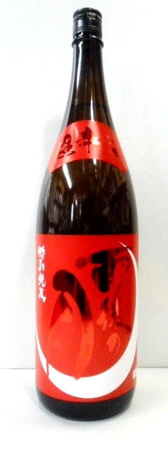 画像1: 雨後の月　超辛口　特別純米　1.8L