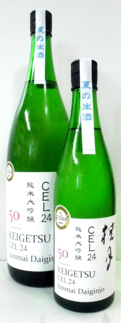 画像1: 桂月　CEL24　純米大吟醸50 生酒　1.8L　