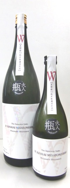 画像1: Ｗ（ダブリュー）美郷錦火入れ　純米無濾過原酒　1.8Ｌ