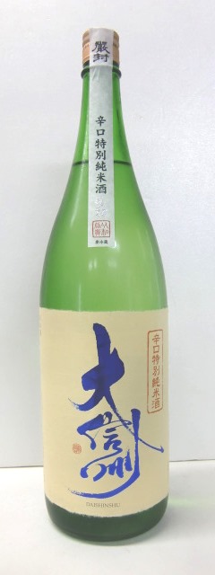 画像1: 大信州　辛口特別純米 生詰　1.8Ⅼ