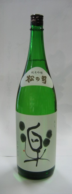画像1: 松の司　楽　純米吟醸　１．８L